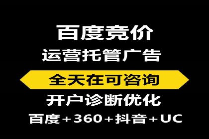 案例探讨：SEM关键词优化策略应用
