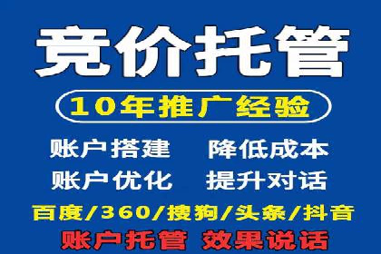 医疗行业SEM托管服务：提升患者就医体验的实践